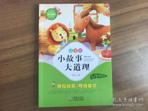 耕耘的读音是什么