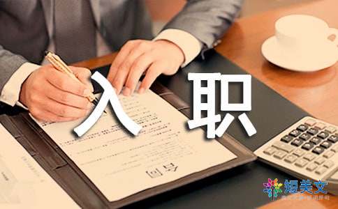 演讲稿作文精选范文【5篇】