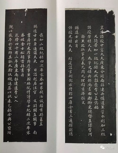 少年中国和中国少年之间有什么联系?