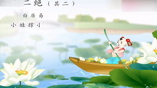 不解藏踪迹,浮萍一道开。的意思
