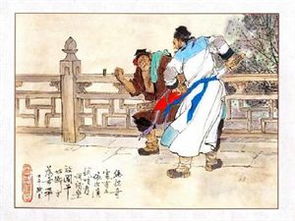 杨志卖刀歇后语，杨志卖刀在哪个地方