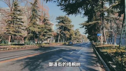 白下是哪个古都的旧称