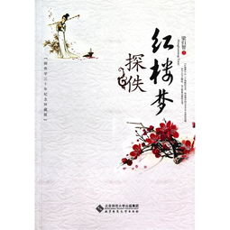 佚。这个字念什么