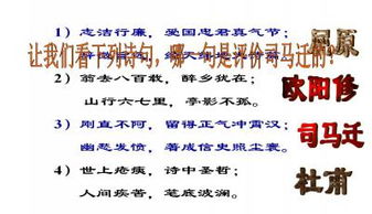 鸿门宴一词多义总结，鸿门宴一词多义为