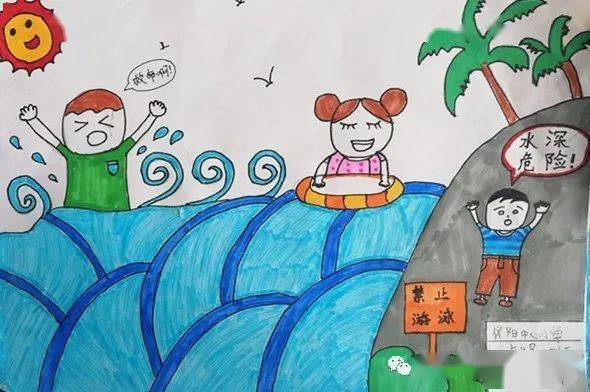 防溺水绘画怎么画简单