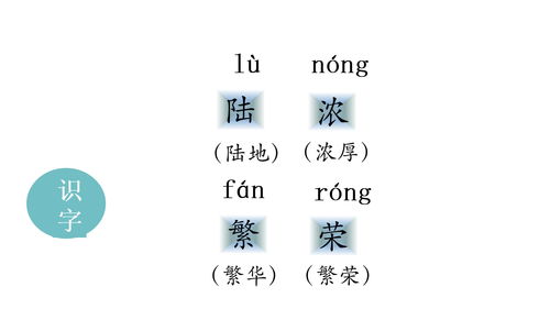 兴盛的近义词是什么