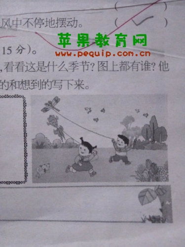 二年级放风筝看图写话作文