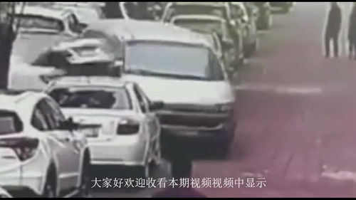 九辆车猜一个字是什么字