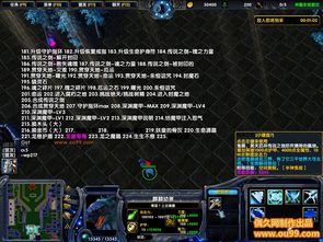 神墓第二季什么时候出