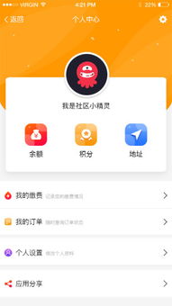 户户通电视怎么切换智能电视