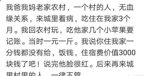 八竿子打不着是什么意思