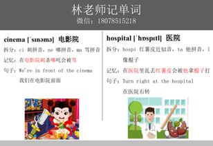 刺这个字读什么字