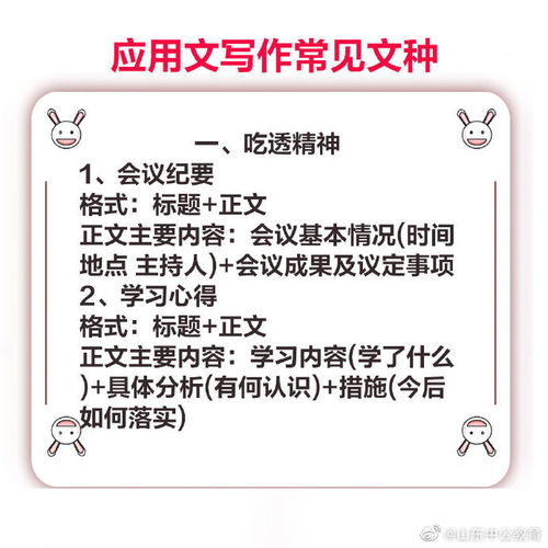 文种怎么读，文种和范蠡两种命运