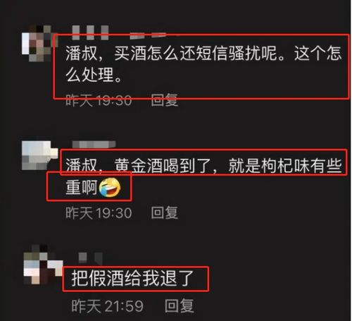 嘎组词 嘎的组词有