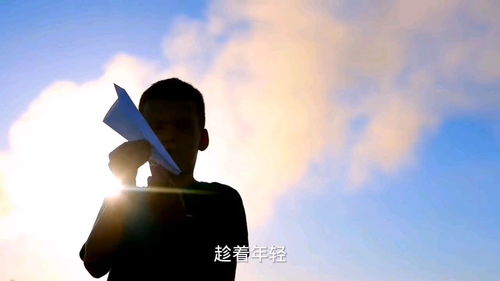 做什么事情有意义?