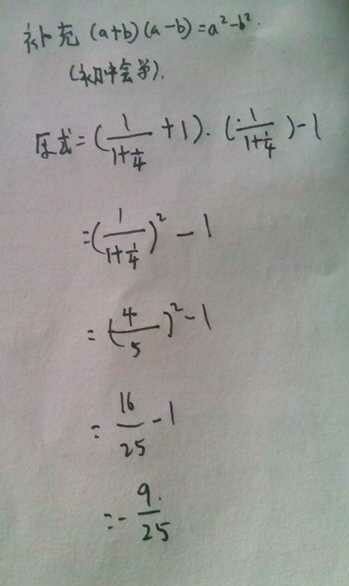 繁分数化简(繁分数化简口诀)