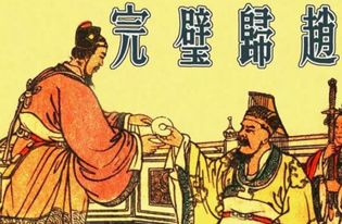 完璧归赵是什么故事 完璧归赵故事简述