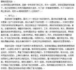 团员个人总结精选10篇