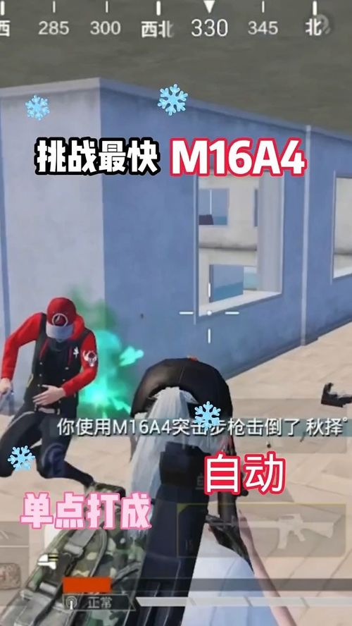 3秒内与3秒区别是什么?