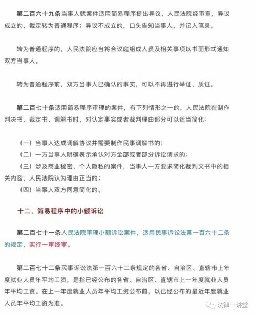 再审申请书怎么写