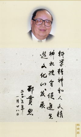 《求是》杂志电子版，《求是》杂志第17期