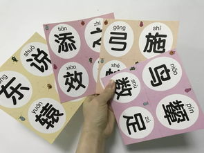 画字开头的成语