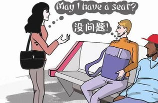 “给某人让座”英语怎么说如题