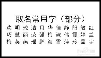 姓名怎么取名比较好