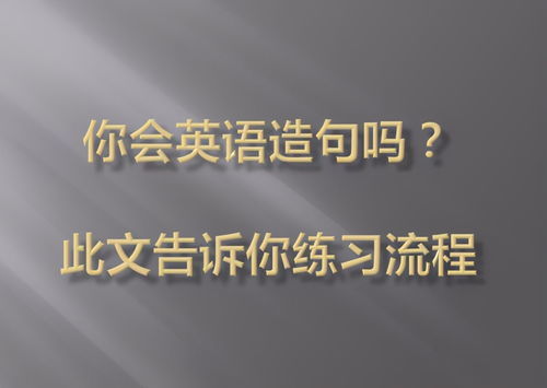 用“一……就……”造句