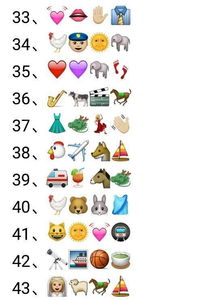 喜成语开头，喜成语四个字开头