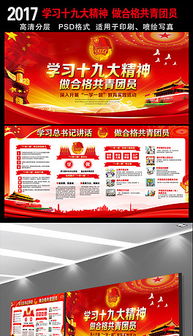 团员总结高中生，团员总结300字