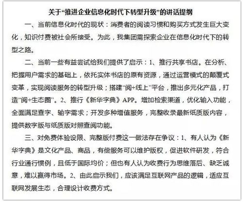 什么叫应用文,应用文的特点是什么，什么叫应用文写作,应用文的特点是什么