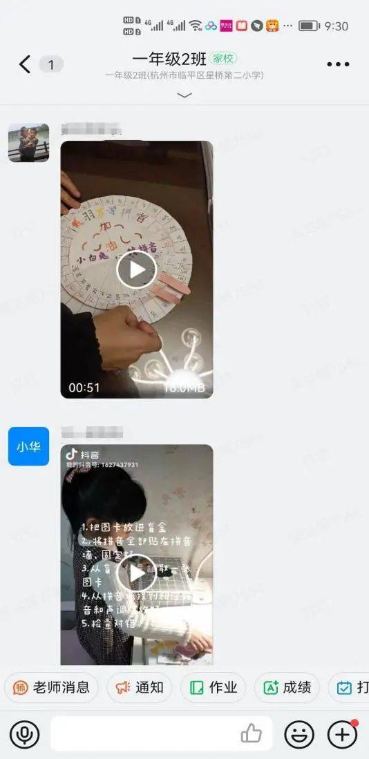 邀请的读音邀请的读音是什么