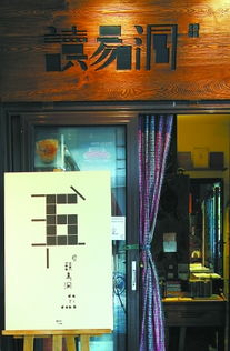 光耀门楣的拼音，门楣的拼音是什么