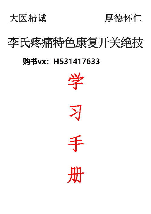 消失的近义词是什么?