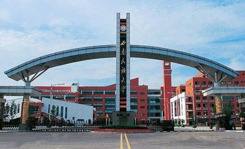 西南民族大学研究生部在哪里，西南民族大学研究生部电话