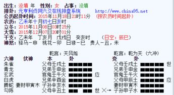 六爻占卦怎么看，六爻占卜方法与步骤