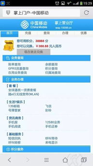 短信联盟是什么