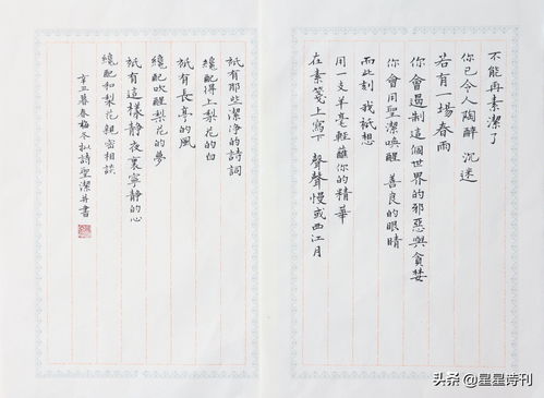 陶醉的反义词