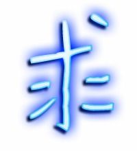 算的组词 算组词