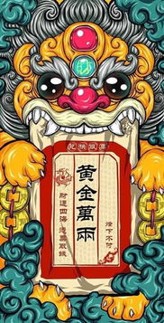 赚钱发财的15种方法