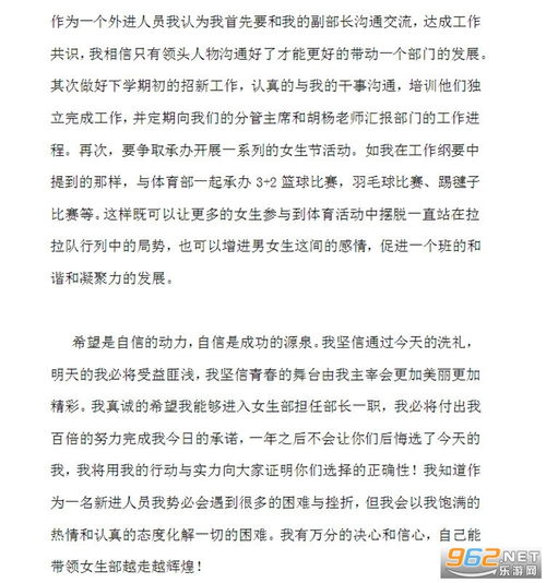 演讲稿作文范文【5篇】