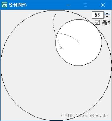 圆的特点是什么