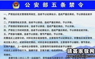 机关作风建设心得体会优秀范例【三篇】