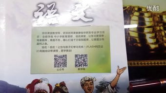 阿累尼乌斯方程，阿累利卡芬兰