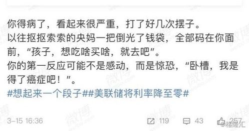 击溃的近义词什么