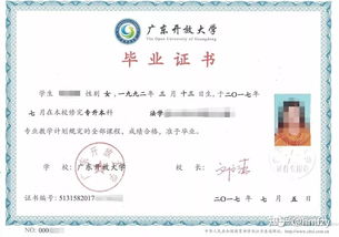 函授是什么意思