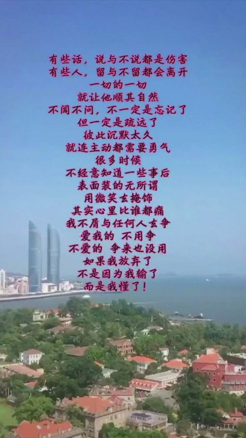 满怀美梦的少年是现实主义者漫画，满怀信心