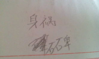 碑组词和拼音，牌组词2个字