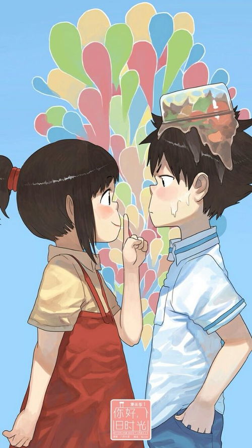 你好旧时光漫画怎么下架了